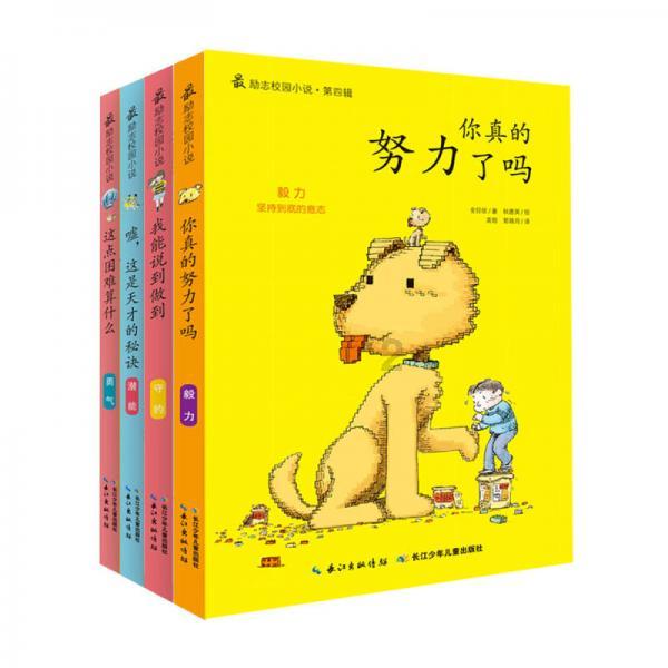 海滩度假胜地逃脱