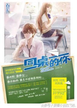 救援聪明男孩