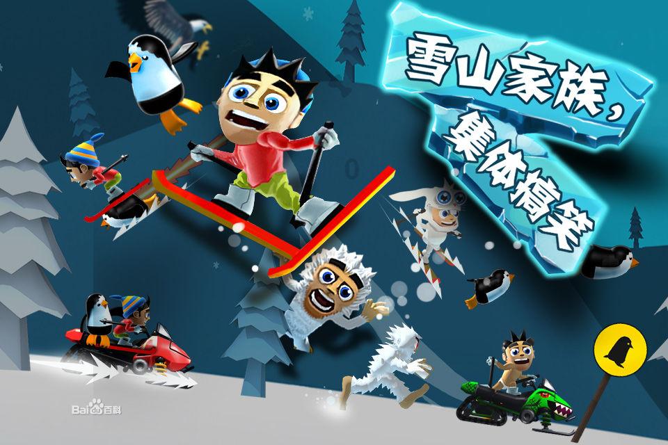 极限赛车手