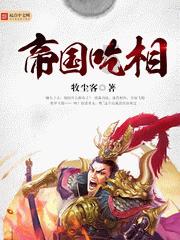 逃离幻想屋