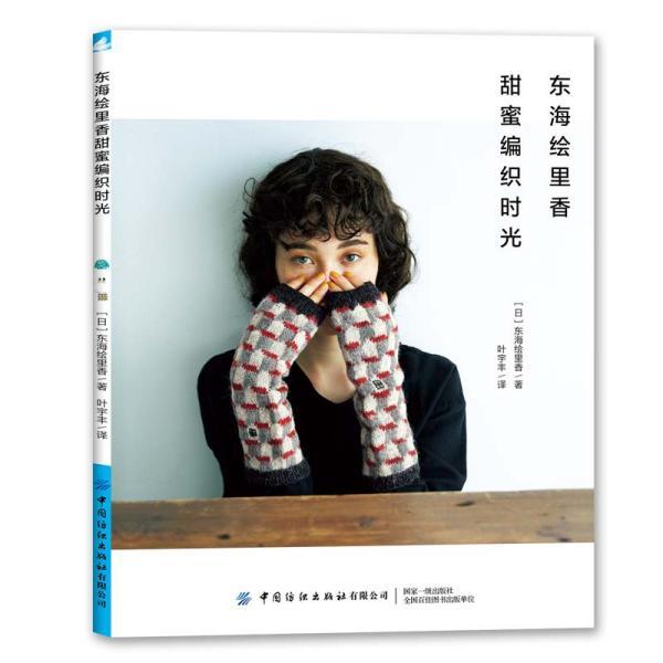 五彩果冻消消乐