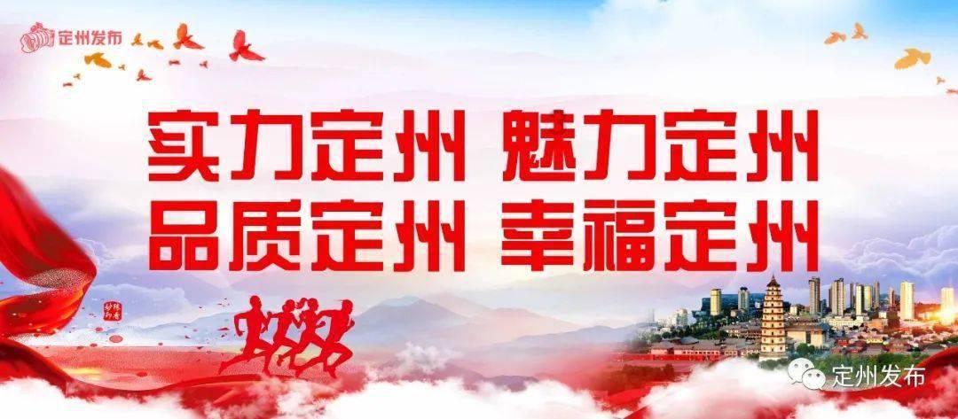 白莲花守则