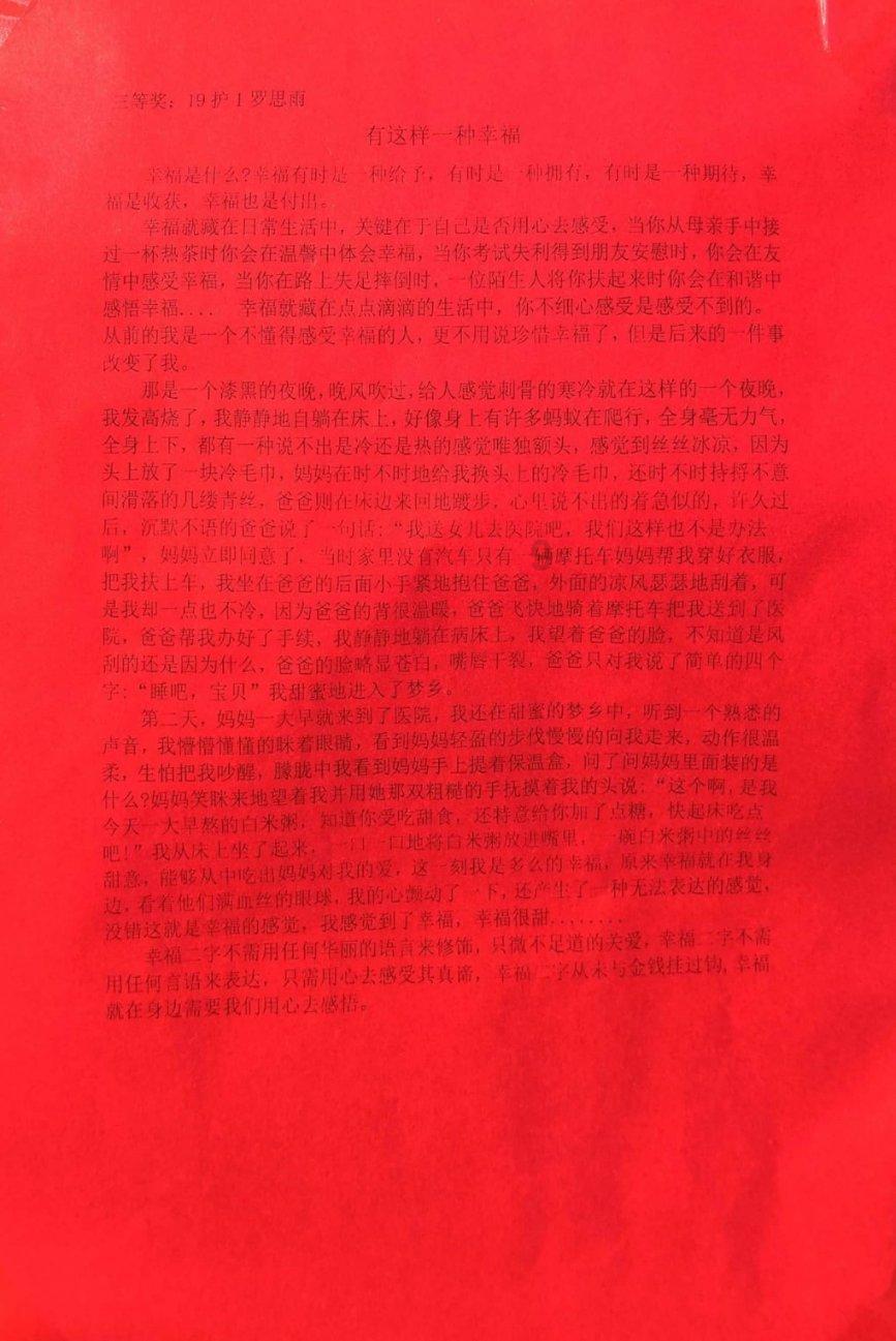 疯狂的聚会