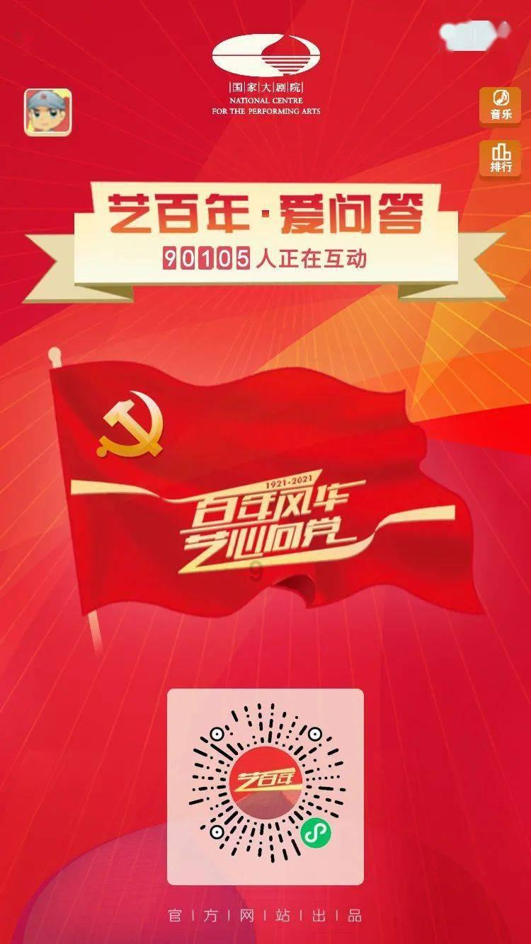 脚踝筋扭伤怎么办