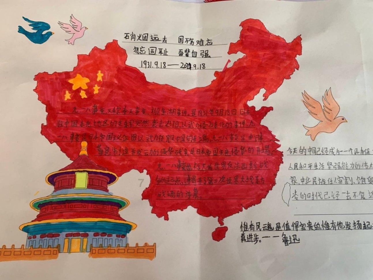 广西能源股份荣获2023年度上市公司卓越投关建设奖项