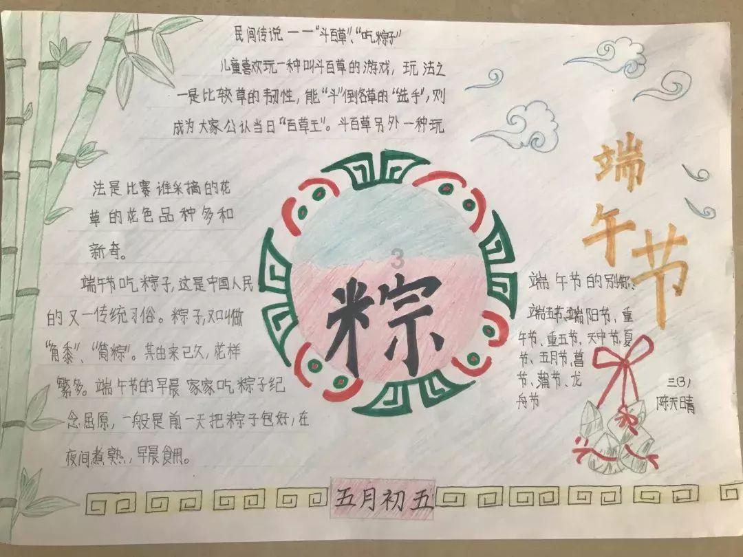 北京特产能介绍一下吗？送人的游戏画面