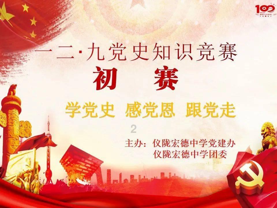 救援受困的鹭