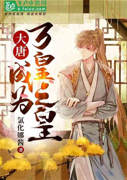 求生指南：第三人称