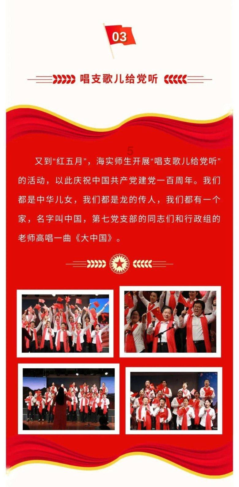 救援高中女孩