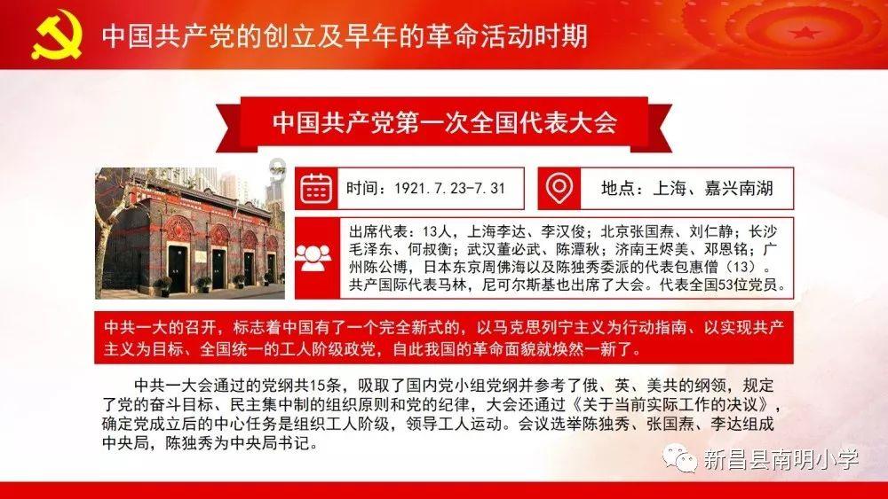 福州16岁女生宣传性教育引热议，这个年纪女孩做宣传合适吗？游戏画面