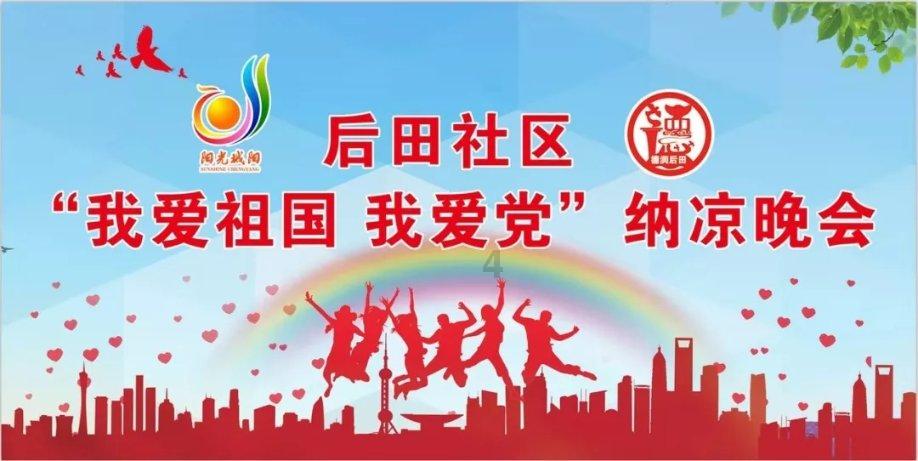 猎国风云