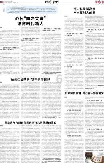 巧变同色