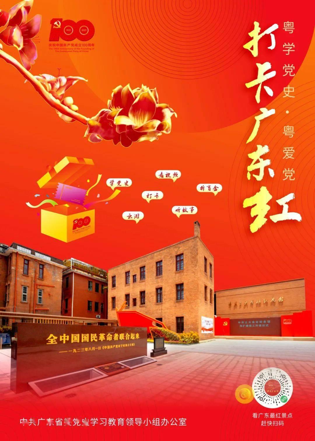 云裳羽衣