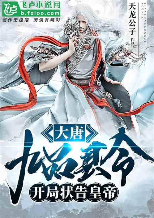 丛林森林逃生