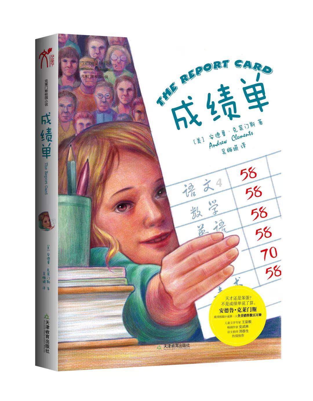 阴阳师