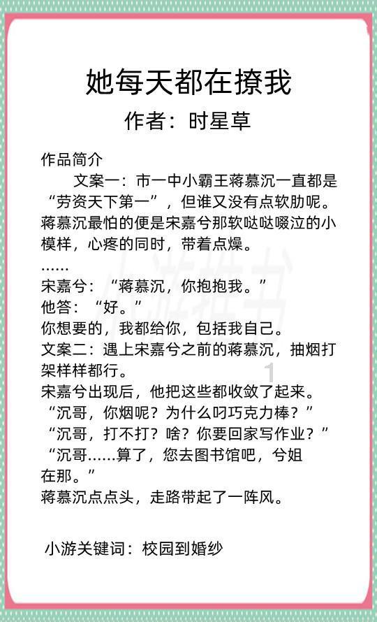 萌犬记忆卡